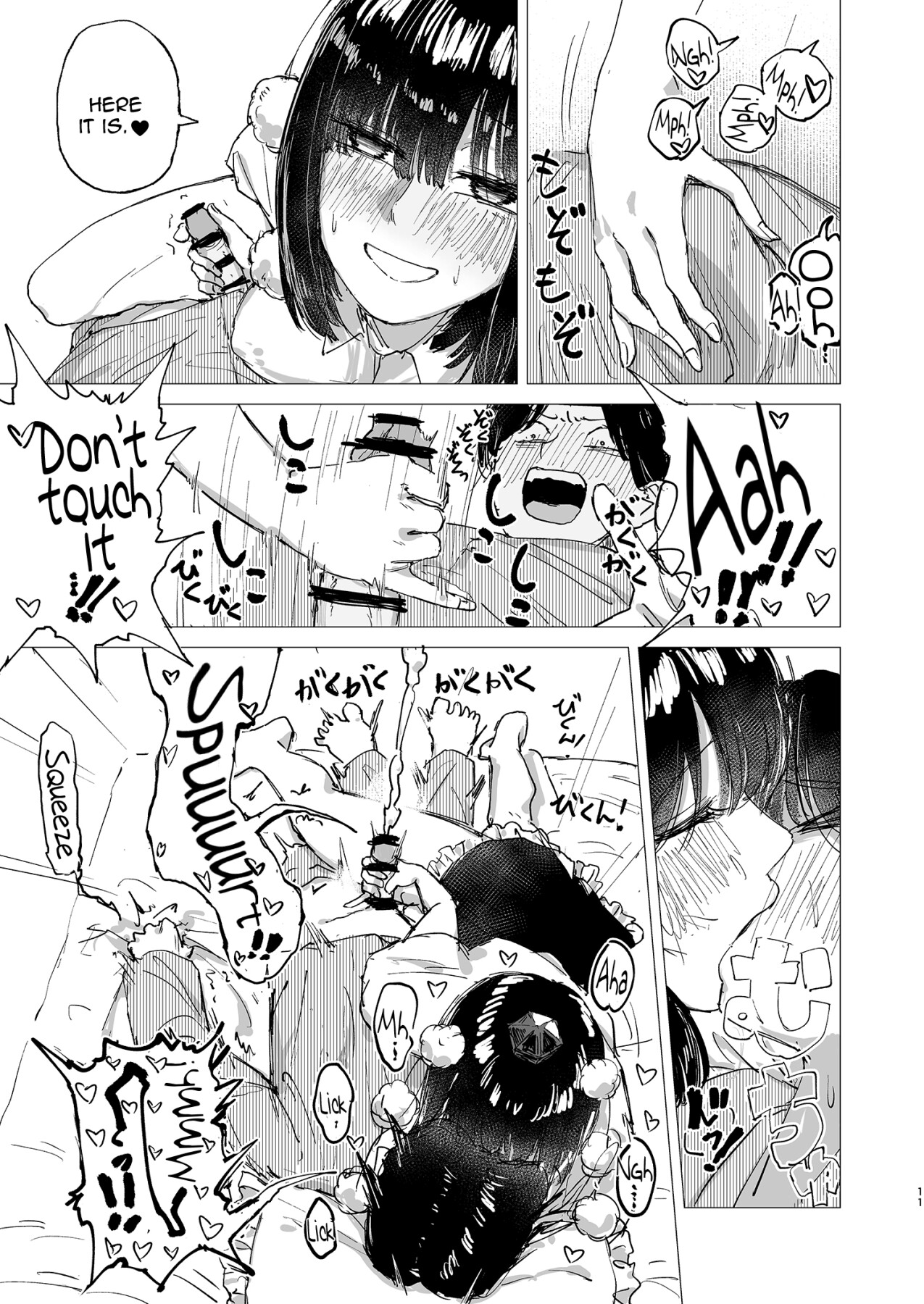 hentai manga Setting Sun